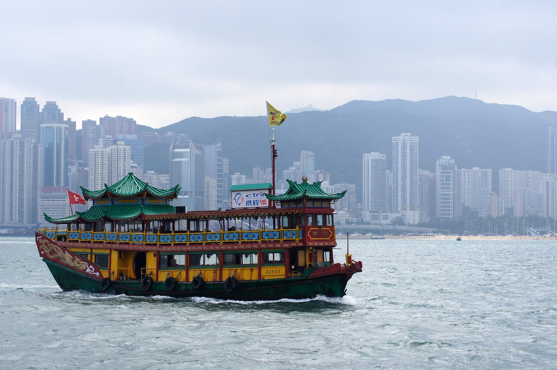 Hong Kong Star Ferry